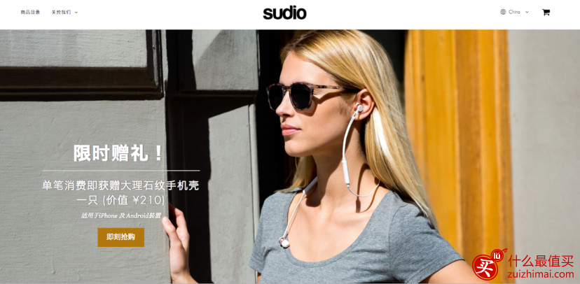 sudiosweden官网8.5折优惠码 来自瑞典的耳机品牌